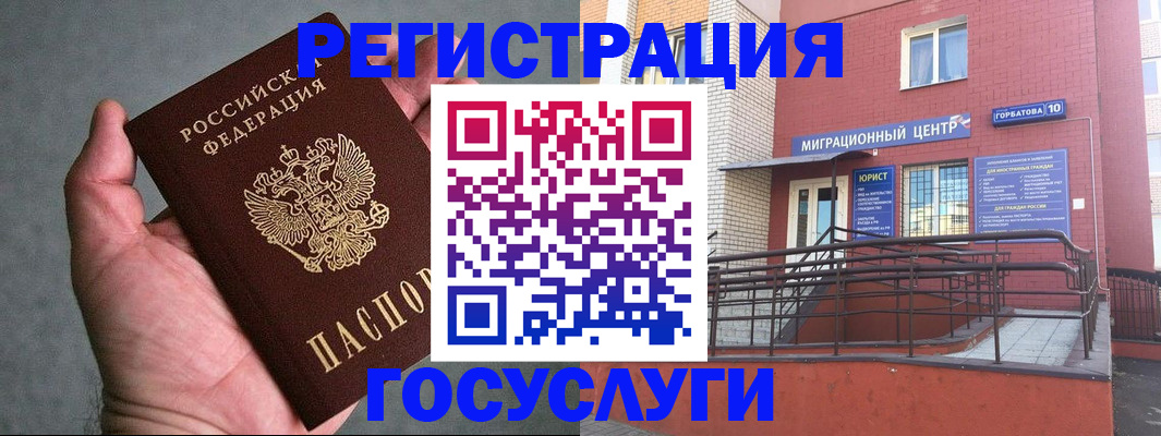 найти адрес прописки в Лыткарино